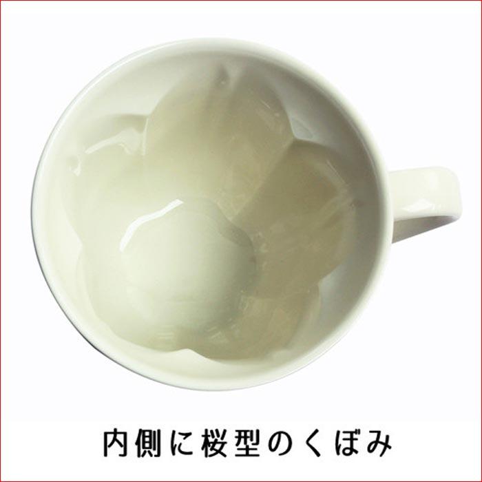 食器 華うつし　ペア　マグカップ　小皿　ふた付き セット 　結婚祝い 0511-42 |  | 02
