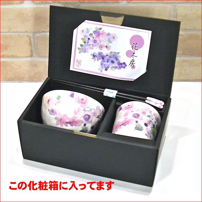 食器 プレゼント おひとり様 ギフト 「茶碗 湯のみ 七宝焼の箸」セット 　「花工房」 0611-52 | ブランド登録なし | 01