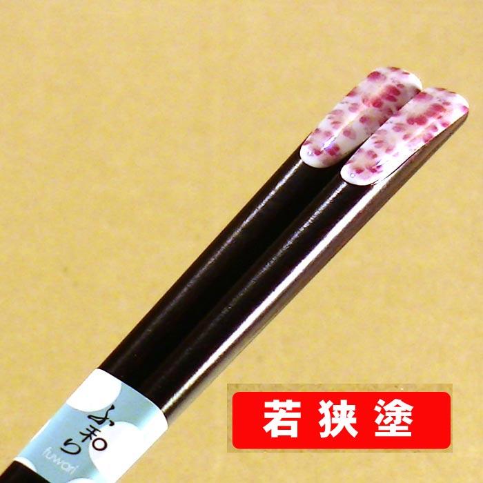 食器 プレゼント おひとり様 ギフト 「茶碗 湯のみ 七宝焼の箸」セット 　「華まつり」　プレゼント ギフト 0511-55 | ブランド登録なし | 07