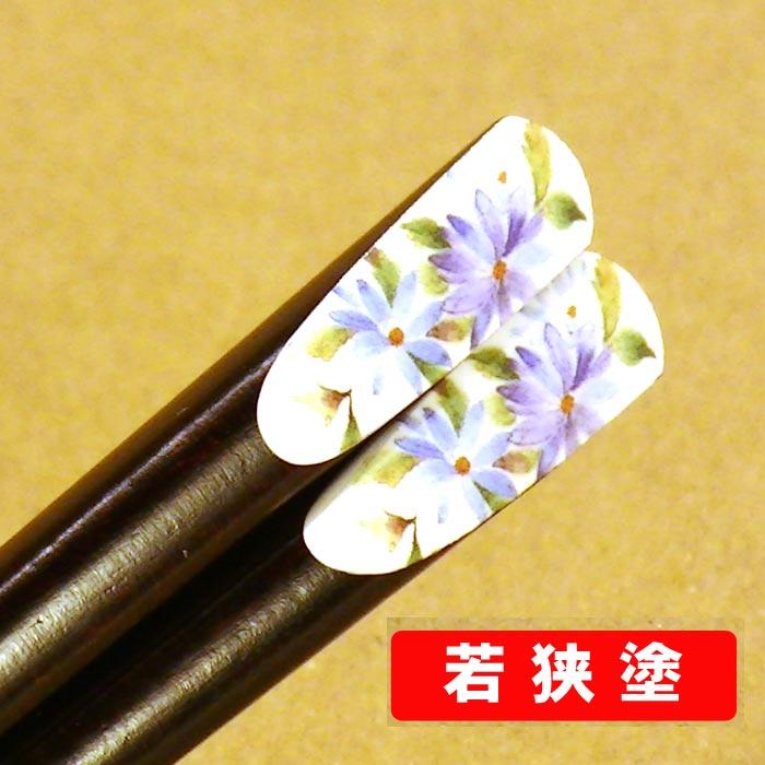 食器 プレゼント おひとり様 ギフト 「茶碗 湯のみ 七宝焼の箸」セット 　「花かおり・えぞぎく」　プレゼント ギフト　 0511-57 | ブランド登録なし | 07