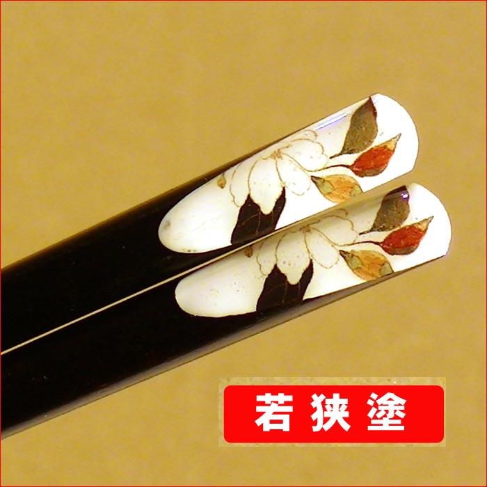 食器 プレゼント おひとり様 ギフト 「茶碗 湯のみ 七宝焼の箸」セット 「花かいろう・木蓮（もくれん）プレゼント ギフト」 0511-59 | ブランド登録なし | 07