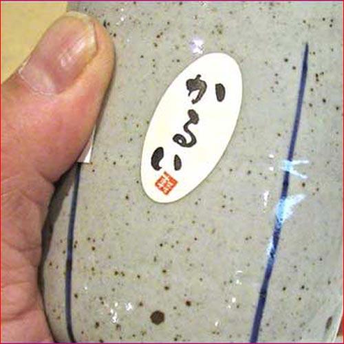 有田焼 湯呑み 湯飲み　ゆのみ かる〜い 点十草柄 プレゼント ギフト 0514-90 | SAIKAI | 01