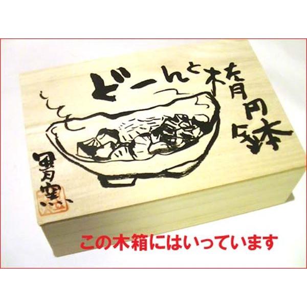 どーんとお祝い　木箱入り　楕円蜂　手作り工房 夕立窯 　日本製 結婚祝い 0618-03　プレゼント ギフト | ブランド登録なし | 06