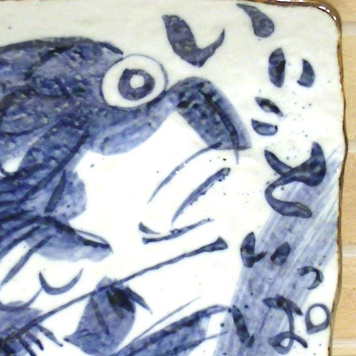 お祝い　めでたい　ごちそう大皿　手作り工房 夕立窯 　日本製 結婚祝い 0518-04　プレゼント ギフト | ブランド登録なし | 02