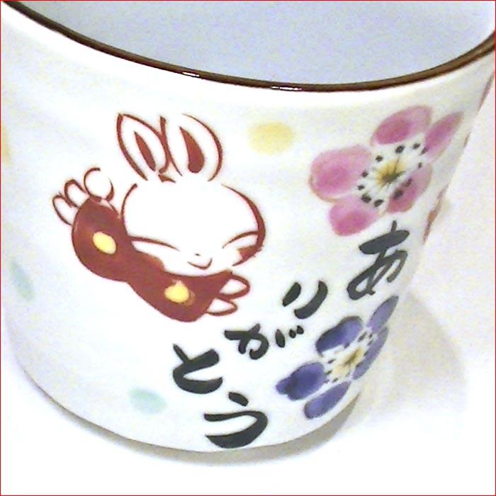 うさぎ柄 マグカップ 桐箱入り 感謝 「いつもありがとう」のメッセージ入り 日本製 ウサギ柄 マグカップ 0518-06 | ブランド登録なし | 02