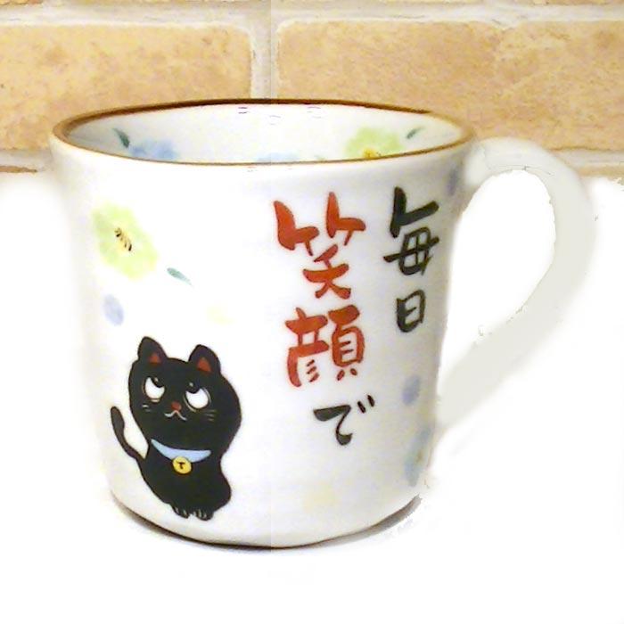 黒猫柄 マグカップ 桐箱入り 感謝 ありがとうのメッセージ入り 日本製 クロネコ柄　マグカップ 0518-07　プレゼント ギフト | ブランド登録なし