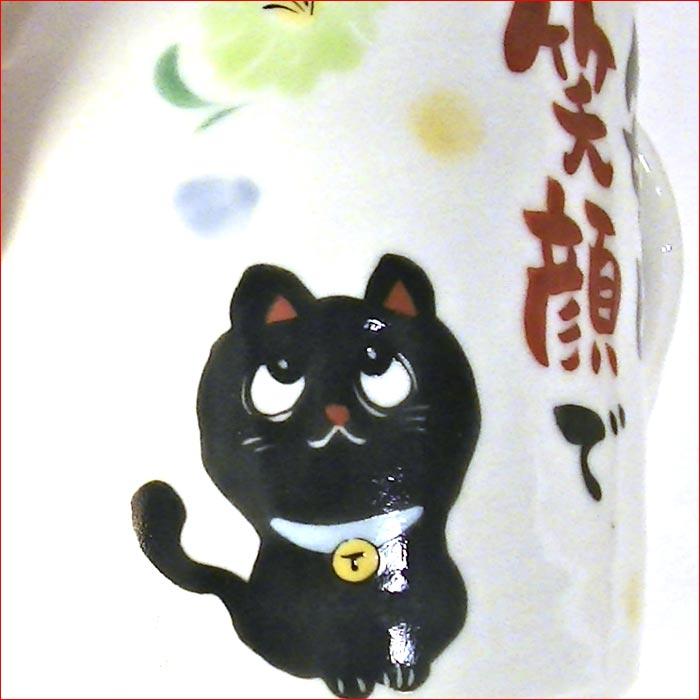 黒猫柄 マグカップ 桐箱入り 感謝 「毎日笑顔で」のメッセージ入り 日本製 クロネコ柄　マグカップ 0518-07 | ブランド登録なし | 02