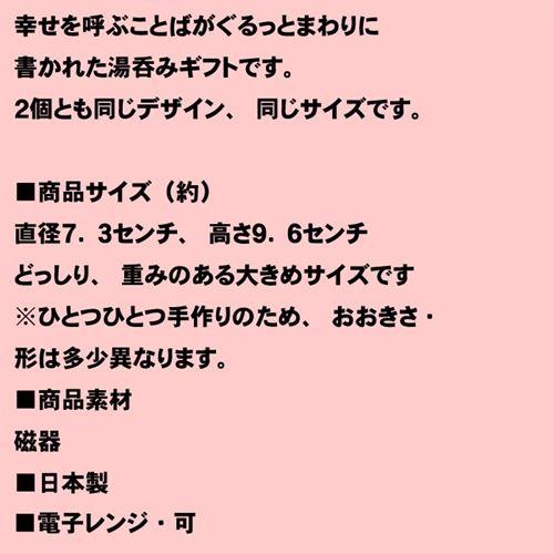 手作り工房夕立窯　たこ唐草 湯呑み　ペアセット　ゆのみ同柄 ２個 0518-12 | ブランド登録なし | 07