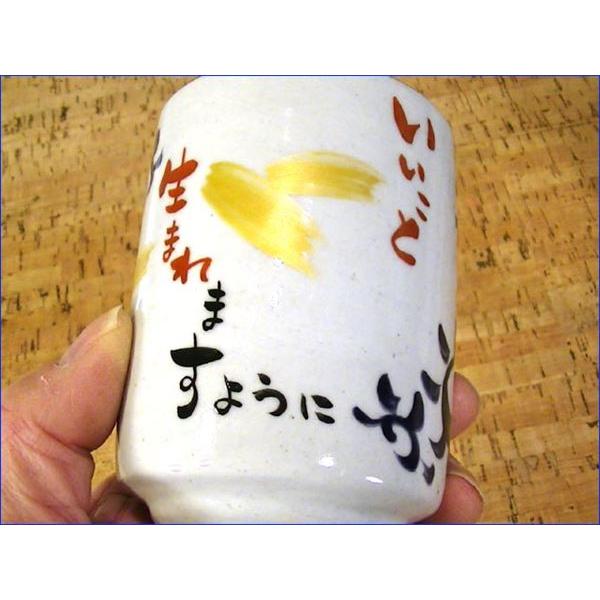 手作り工房夕立窯　たこ唐草 湯呑み　ペアセット　ゆのみ同柄 ２個 0518-12 | ブランド登録なし | 04