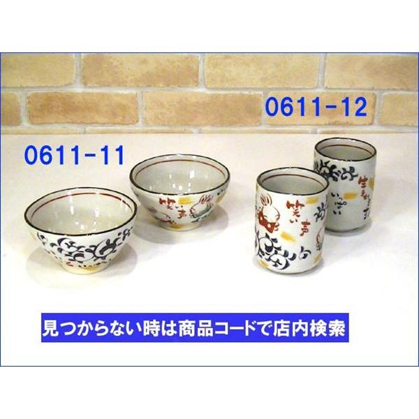 手作り工房夕立窯　たこ唐草 湯呑み　ペアセット　ゆのみ同柄 ２個 0518-12 | ブランド登録なし | 06