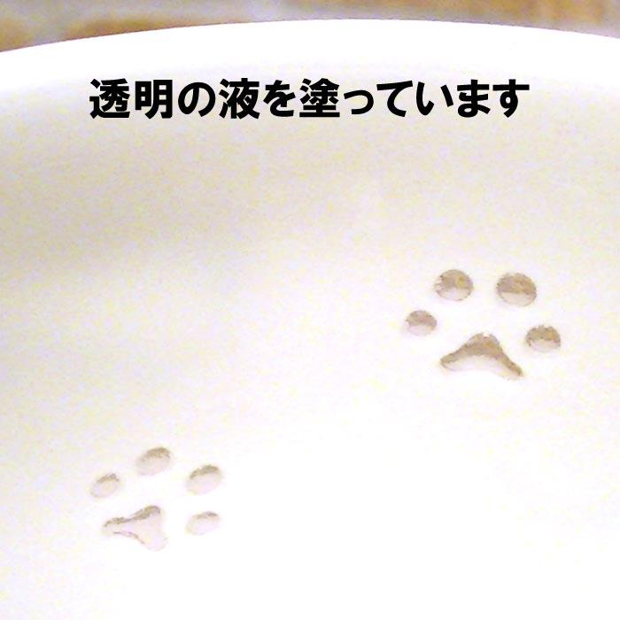 マグカップ 蛍彫り（透かし彫り）  猫３兄弟 マグ・行進 0521-08　プレゼント ギフト | にゃん屋 | 03