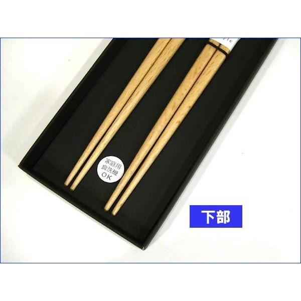 日本製 ペアのおはしギフト　抗菌 ペア箸セット 紙箱入り 夫婦箸・緑＆赤 0530-01　プレゼント ギフト | ブランド登録なし | 04