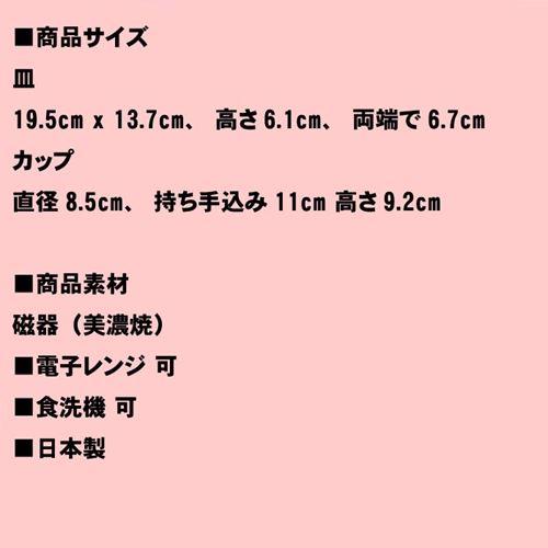 カレー皿セット 手付きカップ付き ペアセット　ブラウン＆アイボリー 0611-15 | セラミック藍 | 06