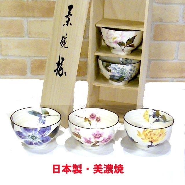 セラミック藍 花かぐら 飯椀（茶碗） 花柄 5種 木箱入り 桜・鉄線・菊