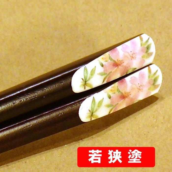 食器 プレゼント おひとり様 ギフト 「茶碗 湯のみ 七宝焼の箸」セット 　「花かおり・つつじ」 0611-56　プレゼント ギフト | ブランド登録なし | 07
