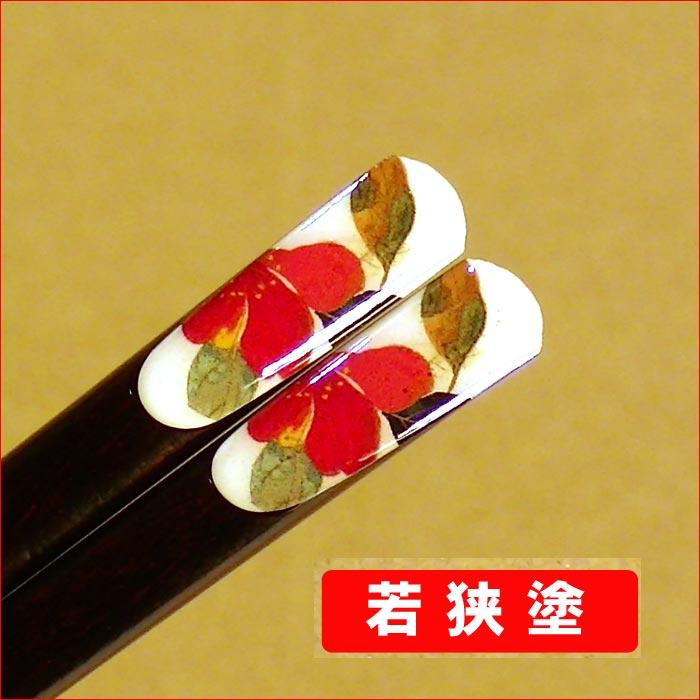 食器 プレゼント おひとり様 ギフト 「茶碗 湯のみ 七宝焼の箸」セット 　「花かいろう・さざんか」 0611-58　プレゼント ギフト | ブランド登録なし | 07