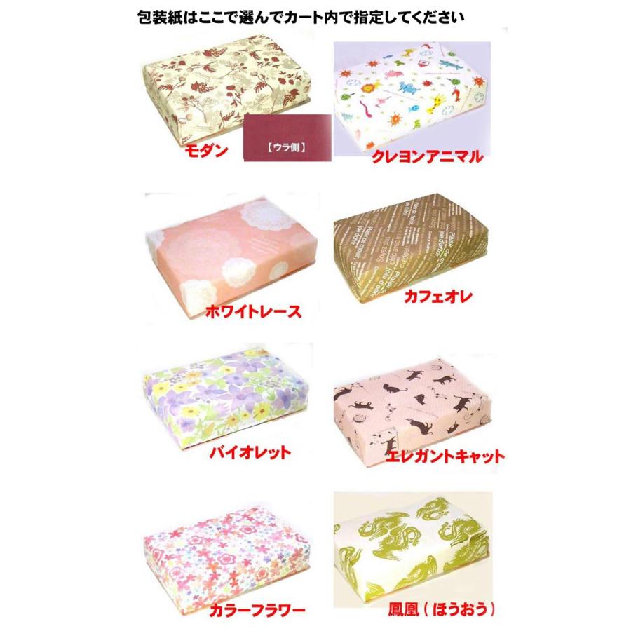 水玉 マグカップ 和風 日本製・グレー 0611-98　プレゼント ギフト | ブランド登録なし | 06