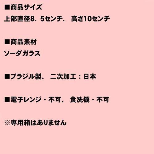 ブラジル製　デザートカップ　パステルグラス ペア ピンク＆ホワイト  アイスクリームカップ　パフェグラス フルーツト 0612-09　プレゼント ギフト | ブランド登録なし | 06