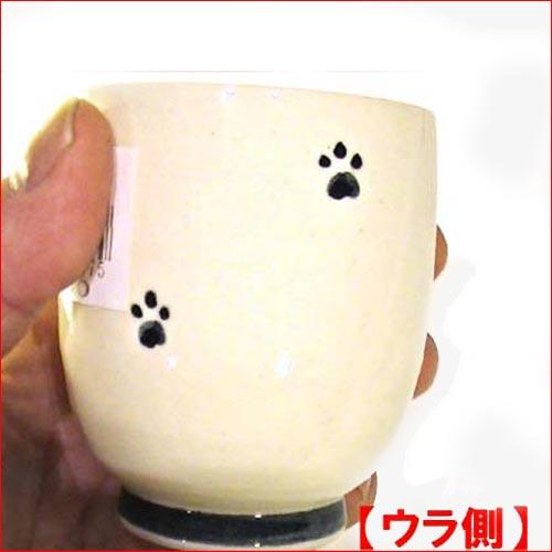 有田焼 笑いねこ 湯呑み ゆのみ　猫 0615-08　プレゼント ギフト | ブランド登録なし | 02