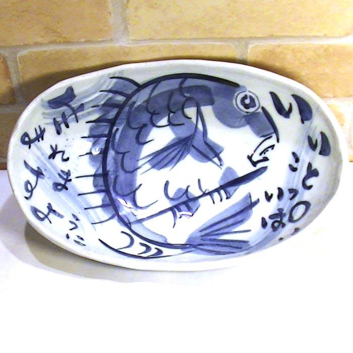 どーんとお祝い　木箱入り　楕円蜂　手作り工房 夕立窯 　日本製 結婚祝い 0618-03　プレゼント ギフト | ブランド登録なし | 01