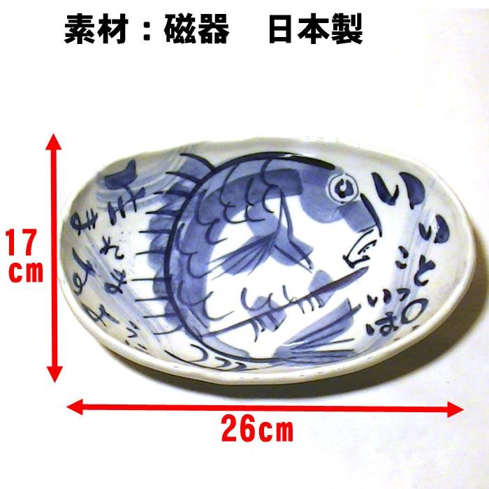 どーんとお祝い　木箱入り　楕円蜂　手作り工房 夕立窯 　日本製 結婚祝い 0618-03　プレゼント ギフト | ブランド登録なし | 05