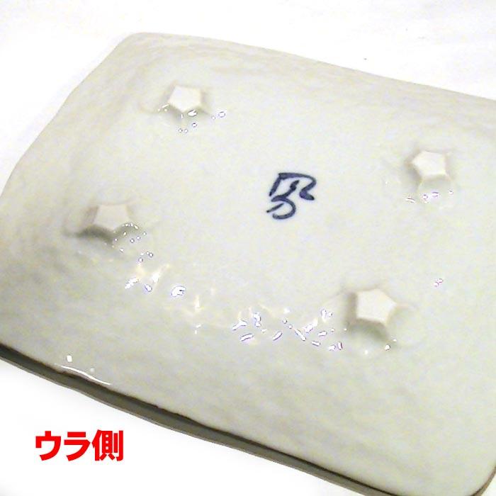 お祝い　めでたい　ごちそう大皿　手作り工房 夕立窯 　日本製 結婚祝い 0618-04　プレゼント ギフト | ブランド登録なし | 04