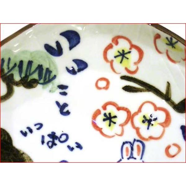 四角盛り蜂　手作り工房 夕立窯 　日本製　「うさぎのお宿」 結婚祝い 0618-05　プレゼント ギフト | ブランド登録なし | 02