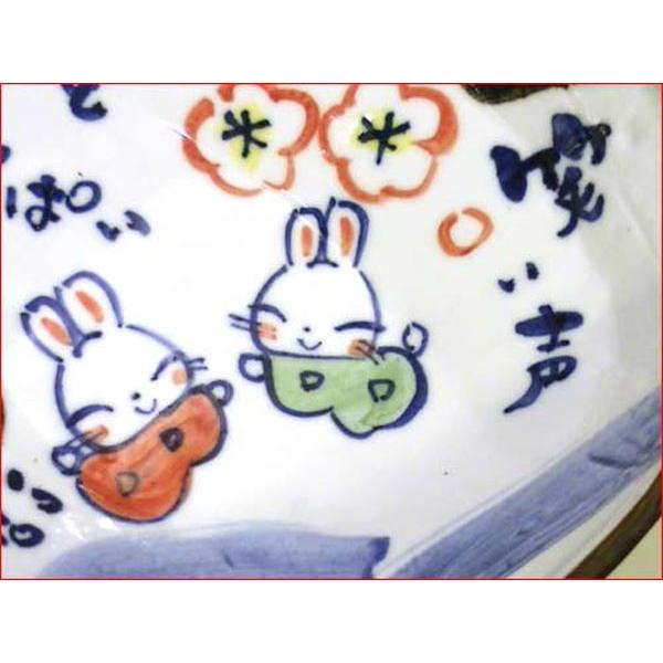 四角盛り蜂　手作り工房 夕立窯 　日本製　「うさぎのお宿」 結婚祝い 0618-05　プレゼント ギフト | ブランド登録なし | 03