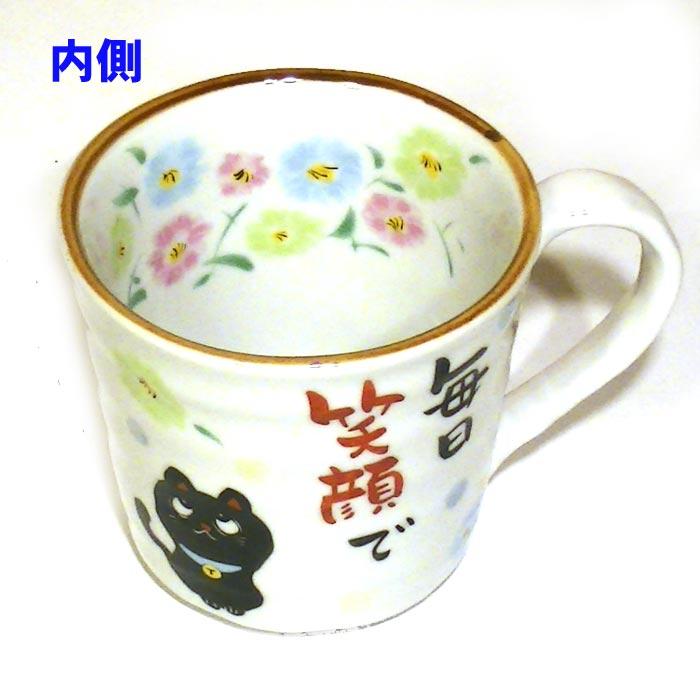 黒猫柄 マグカップ 桐箱入り 感謝 ありがとうのメッセージ入り 日本製 クロネコ柄　マグカップ 0618-07　プレゼント ギフト | ブランド登録なし | 02
