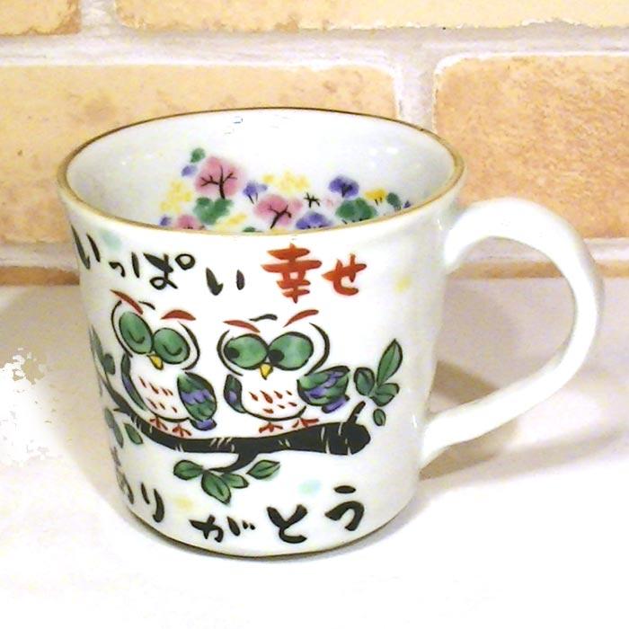 フクロウ柄 マグカップ 桐箱入り 感謝 ありがとうのメッセージ入り 日本製 フクロウ　マグカップ 0618-08　プレゼント ギフト | ブランド登録なし