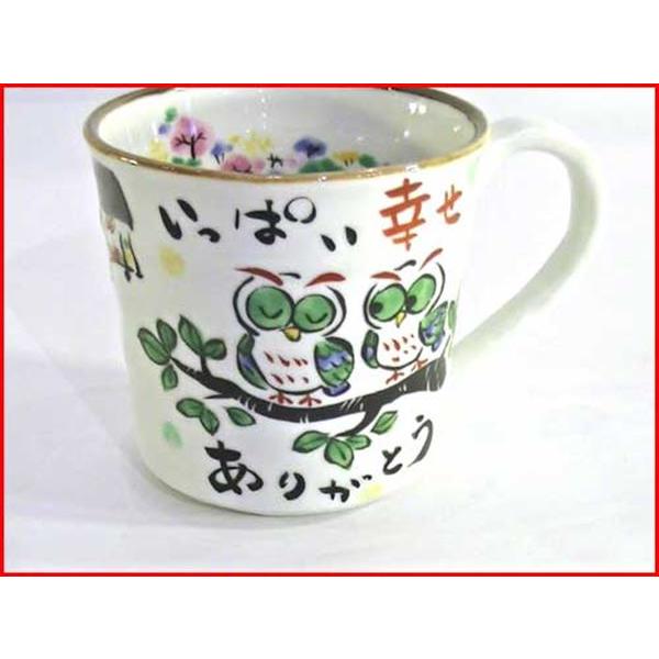 フクロウ柄 マグカップ 桐箱入り 感謝 ありがとうのメッセージ入り 日本製 フクロウ　マグカップ 0618-08　プレゼント ギフト | ブランド登録なし | 06
