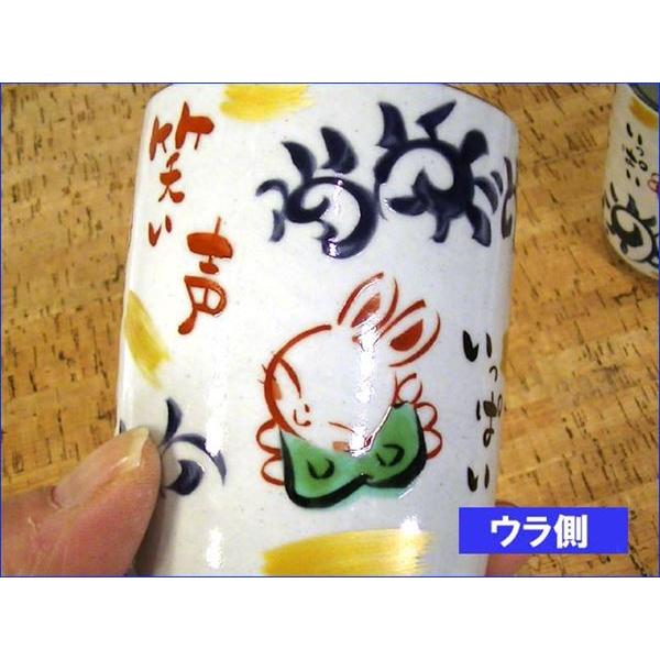 手作り工房夕立窯　たこ唐草 湯呑み　ペアセット　ゆのみ同柄 ２個 0618-12　プレゼント ギフト | ブランド登録なし | 02