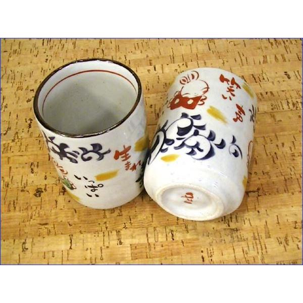 手作り工房夕立窯　たこ唐草 湯呑み　ペアセット　ゆのみ同柄 ２個 0618-12　プレゼント ギフト | ブランド登録なし | 05