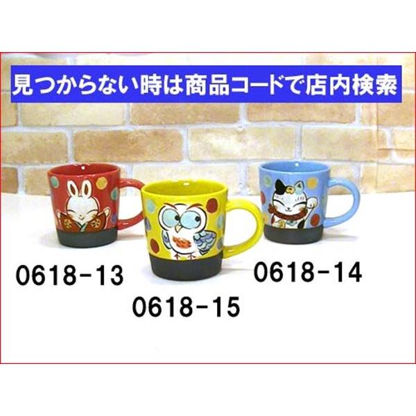 夕立窯のなかまたち マグカップ 三吉ねこ ネコ 0618-14　プレゼント ギフト | ブランド登録なし | 04