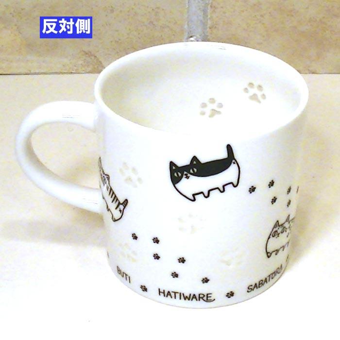 マグカップ 蛍彫り（透かし彫り）  猫３兄弟 マグ・行進 0621-08　プレゼント ギフト | にゃん屋 | 02
