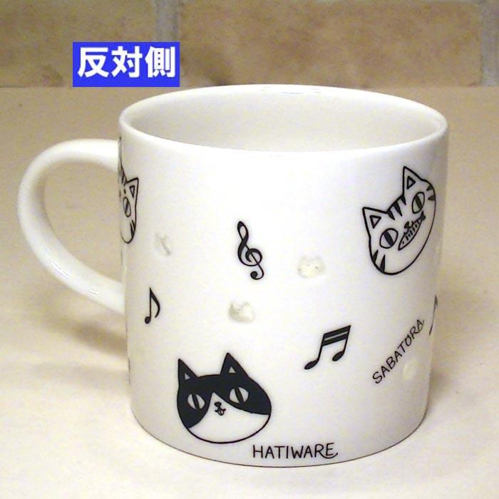 マグカップ 蛍彫り（透かし彫り）  猫３兄弟 マグ・顔 0621-09　プレゼント ギフト | にゃん屋 | 02