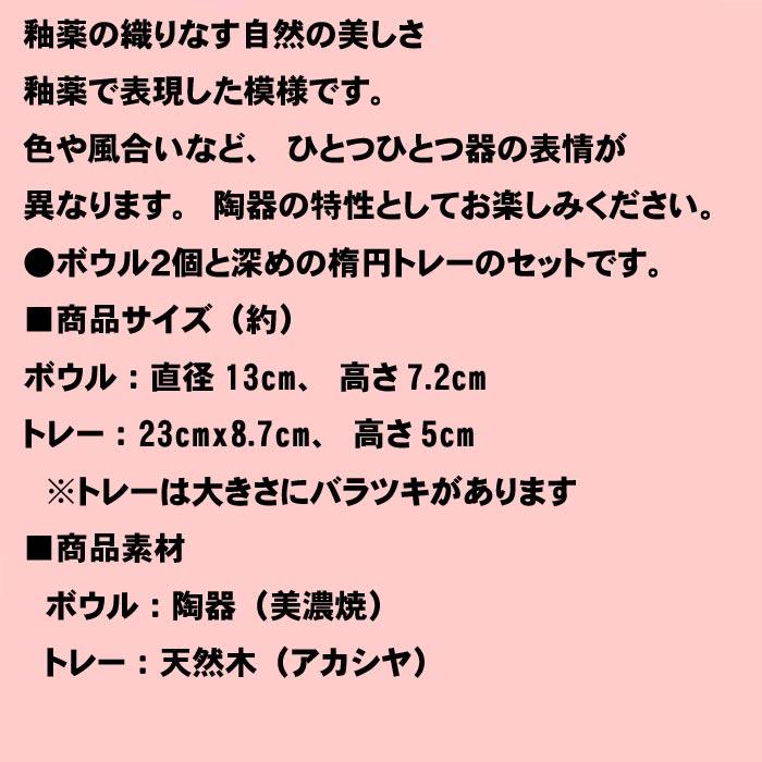 ケーキプレートｘ１枚＋ボウル２個セットマルシェ 0626-05　プレゼント ギフト | ブランド登録なし | 06