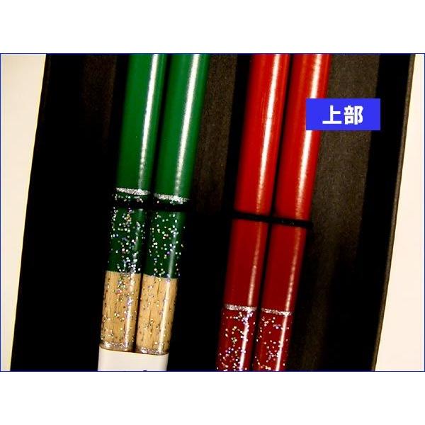 日本製 ペアのおはしギフト　抗菌 ペア箸セット 紙箱入り 夫婦箸・緑＆赤 0630-01　プレゼント ギフト | ブランド登録なし | 02
