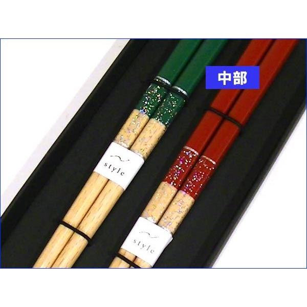 日本製 ペアのおはしギフト　抗菌 ペア箸セット 紙箱入り 夫婦箸・緑＆赤 0630-01　プレゼント ギフト | ブランド登録なし | 03