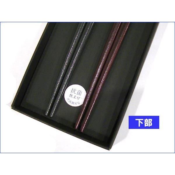 日本製 ペアのおはしギフト　抗菌 ペア箸セット 紙箱入り 夫婦箸・かずさ　結婚祝い 0630-02　プレゼント ギフト | ブランド登録なし | 04