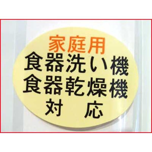 日本製 ペアのおはしギフト　抗菌 ペア箸セット 紙箱入り 夫婦箸・かずさ　結婚祝い 0630-02　プレゼント ギフト | ブランド登録なし | 05