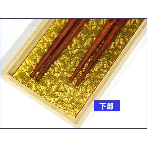 日本製 ペアのおはしギフト　若狭塗 ペア箸セット 桐箱入り 夫婦箸・花やしき　結婚祝い 0630-92　プレゼント ギフト | ブランド登録なし | 05