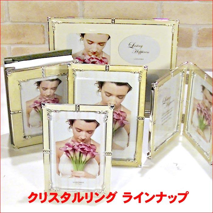 フォトフレーム 写真立て はがきサイズ クリスタル リング キラキラ 結婚祝い向き L判マット紙付き　フォトスタンド 0711-33　プレゼント ギフト | ブランド登録なし | 11