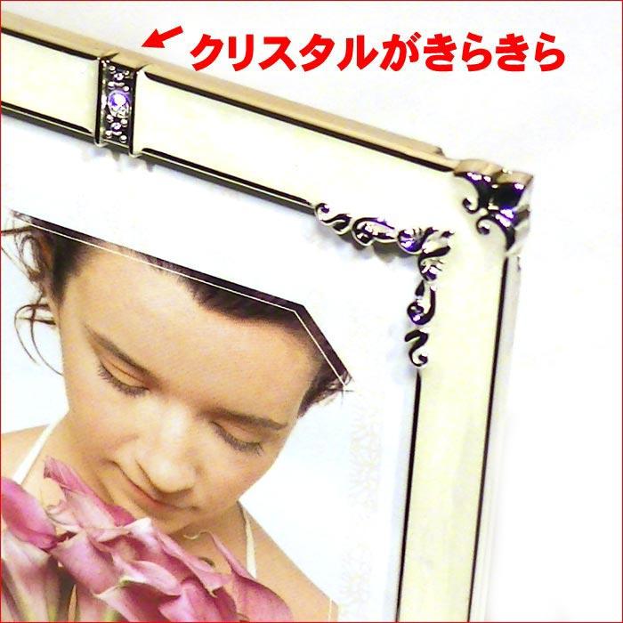 フォトフレーム 写真立て はがきサイズ クリスタル リング キラキラ 結婚祝い向き L判マット紙付き　フォトスタンド 0711-33　プレゼント ギフト | ブランド登録なし | 01