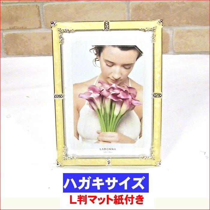 フォトフレーム 写真立て はがきサイズ クリスタル リング キラキラ 結婚祝い向き L判マット紙付き　フォトスタンド 0711-33　プレゼント ギフト | ブランド登録なし | 05