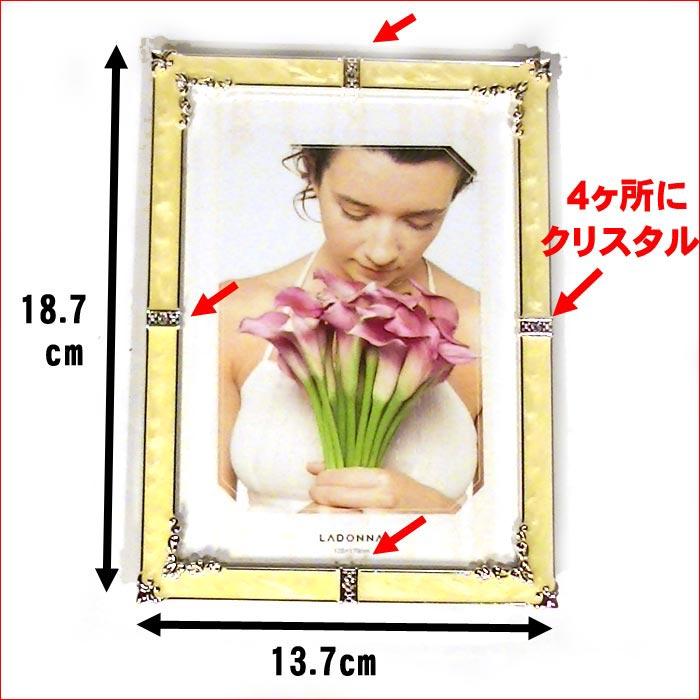 フォトフレーム 写真立て 2Lサイズ クリスタル リング キラキラ 結婚祝い向き L判マット紙付き　フォトスタンド 0711-34　プレゼント ギフト | ブランド登録なし | 09