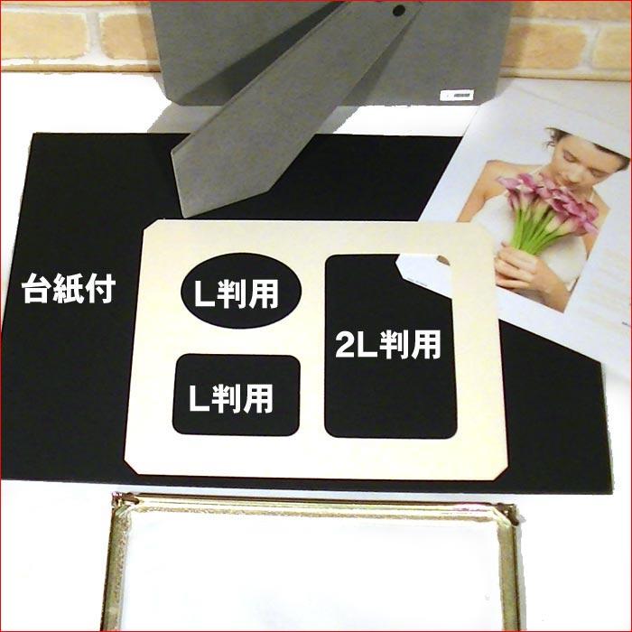 フォトフレーム 写真立て 六つ切りサイズ ブライダル 結婚祝い クリスタルリング フォトフレーム 0711-35　プレゼント ギフト | ブランド登録なし | 07