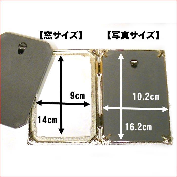 写真立て フォトフレーム ポストカードサイズ 2枚 壁掛け金具付き クリスタルリング フォトフレーム 0711-36　プレゼント ギフト | ブランド登録なし | 10