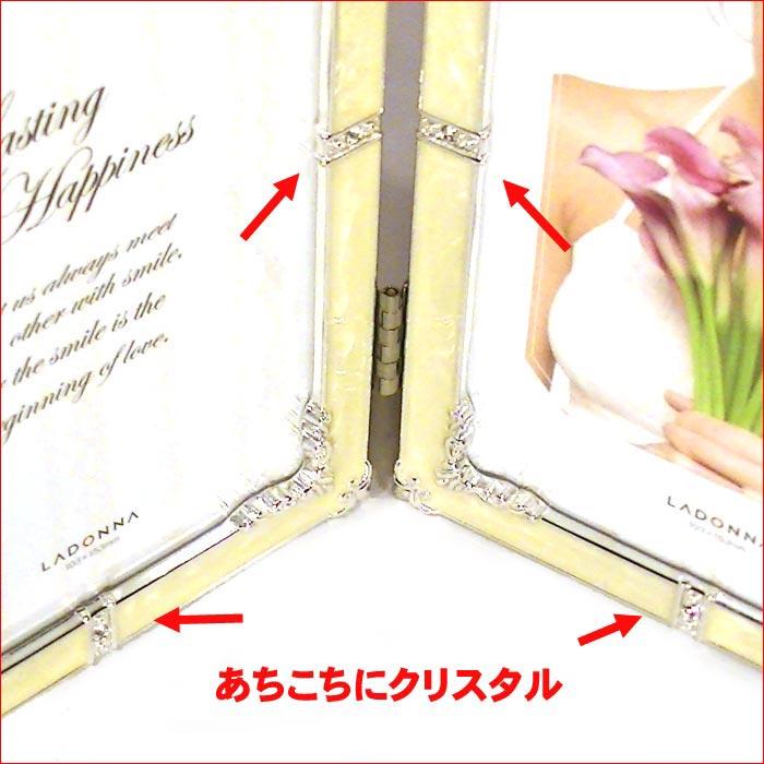 写真立て フォトフレーム ポストカードサイズ 2枚 壁掛け金具付き クリスタルリング フォトフレーム 0711-36　プレゼント ギフト | ブランド登録なし | 02