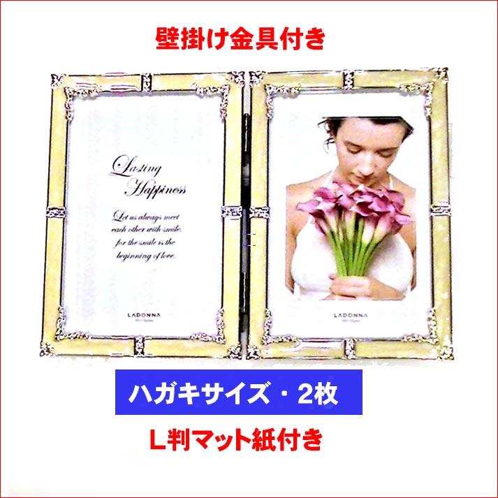 写真立て フォトフレーム ポストカードサイズ 2枚 壁掛け金具付き クリスタルリング フォトフレーム 0711-36　プレゼント ギフト | ブランド登録なし | 05